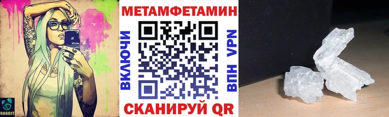 Амфетамин 97%  наркота  Волчанск 