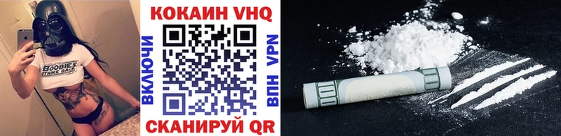 КОКАИН 98%  hydra ONION  Волчанск 