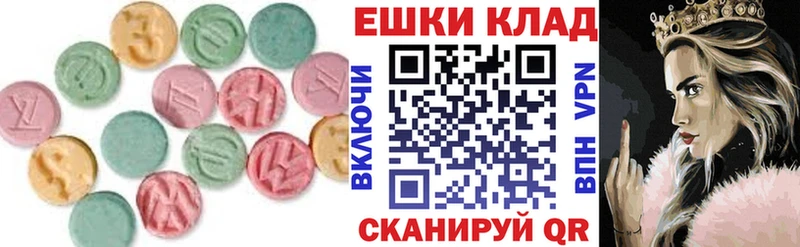 закладки Волчанск ссылка на мегу вход Ecstasy 280мг