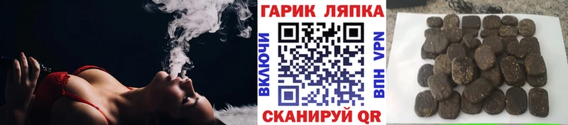 купить  сайты  KRAKEN рабочий сайт  Гашиш гарик  Волчанск 