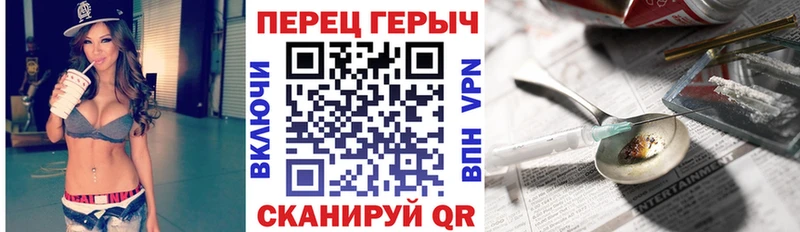 сайты даркнета телеграм  Волчанск  Героин хмурый 