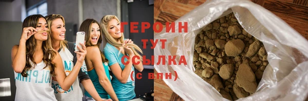 спайс Белокуриха