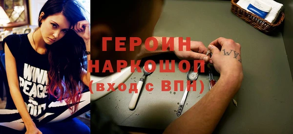спайс Белокуриха