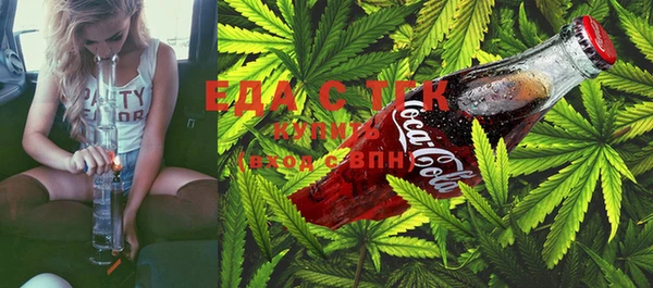 спайс Белокуриха