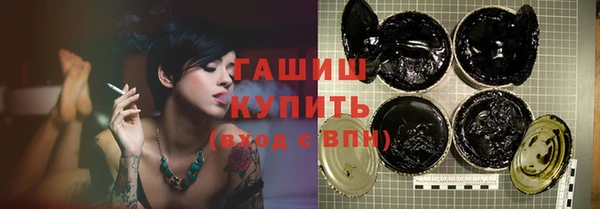спайс Белокуриха