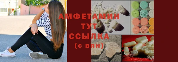 спайс Белокуриха