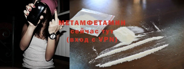 спайс Белокуриха