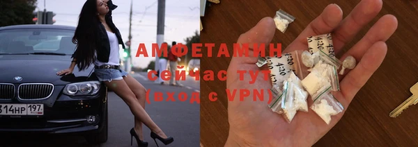 спайс Белокуриха