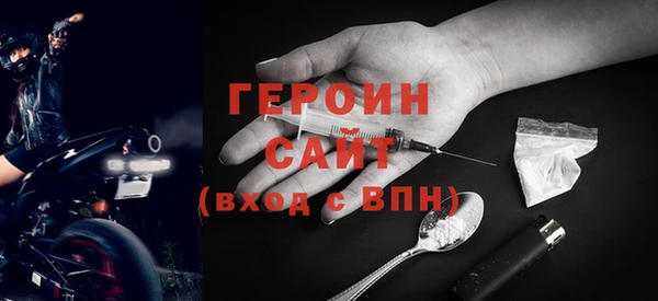 прущие грибы Белоозёрский