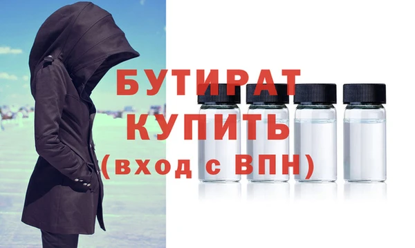 прущие грибы Белоозёрский