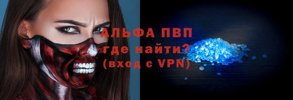 гидропоника Беломорск