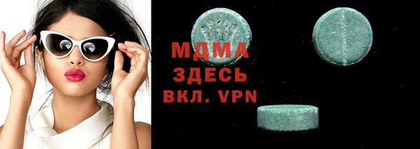 спайс Белокуриха