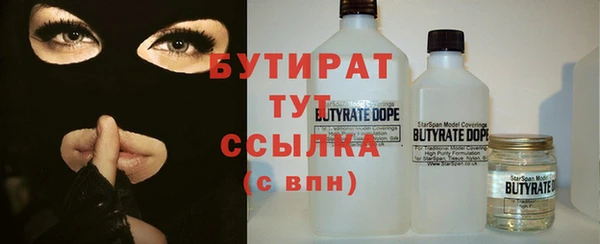 прущие грибы Белоозёрский