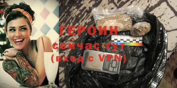 прущие грибы Белоозёрский