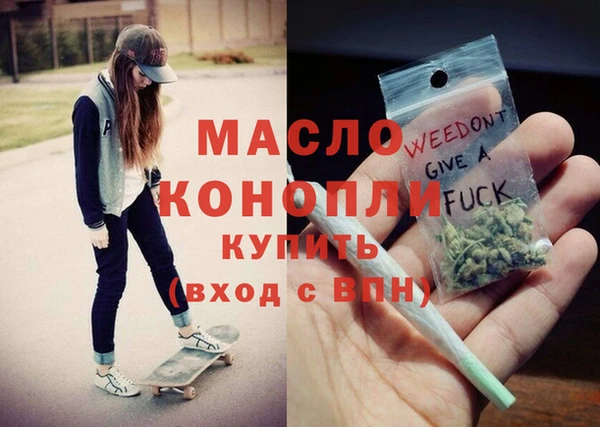 спайс Белокуриха