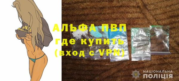 спайс Белокуриха