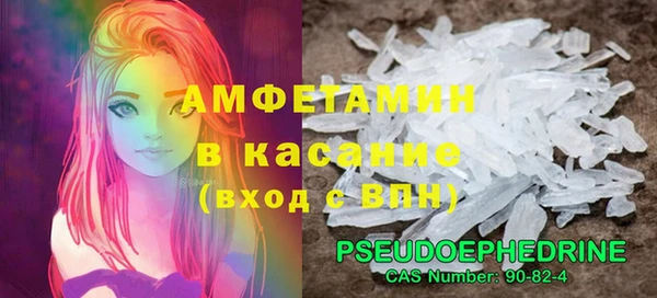 спайс Белокуриха