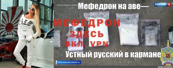 спайс Белокуриха