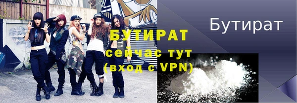 прущие грибы Белоозёрский