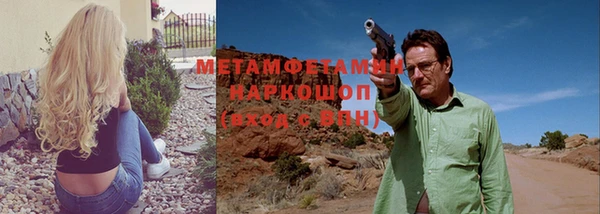 спайс Белокуриха