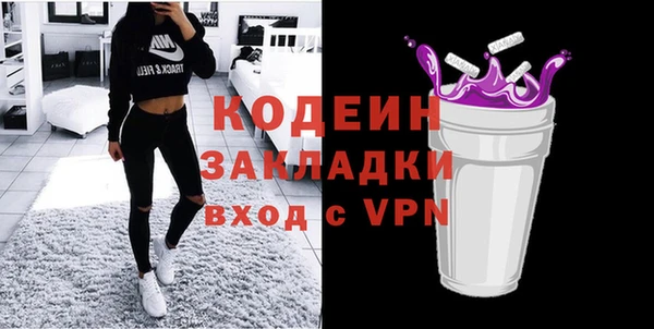 спайс Белокуриха