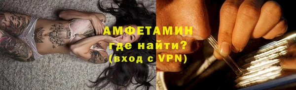 спайс Белокуриха