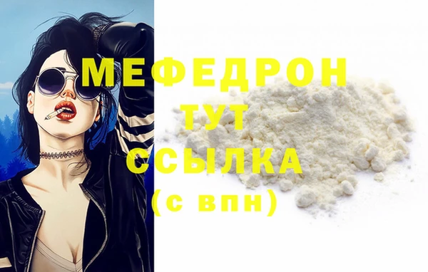 спайс Белокуриха