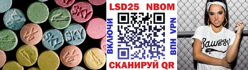 LSD-25 экстази кислота  Волчанск 