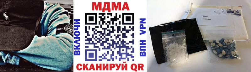 МДМА молли  Волчанск 