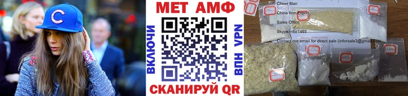 как найти наркотики  Волчанск  Первитин пудра 