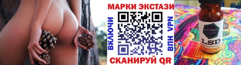 Марки N-bome 1,5мг  darknet телеграм  Волчанск 