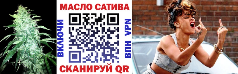 гидра маркетплейс  Волчанск  Дистиллят ТГК гашишное масло  цена  